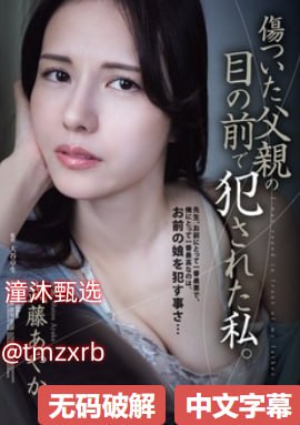 yezmw中文字幕改成什么了_观看免费无删减完整版