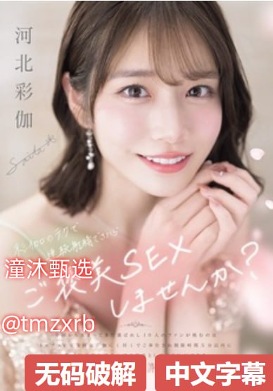 《太紧了夹得我的巴好爽欧美》在线观看视频_花絮手机免费观看...
