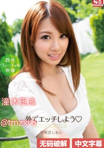 又色又爽又黄18禁美女短视频オンラインストリーミングョン メイ