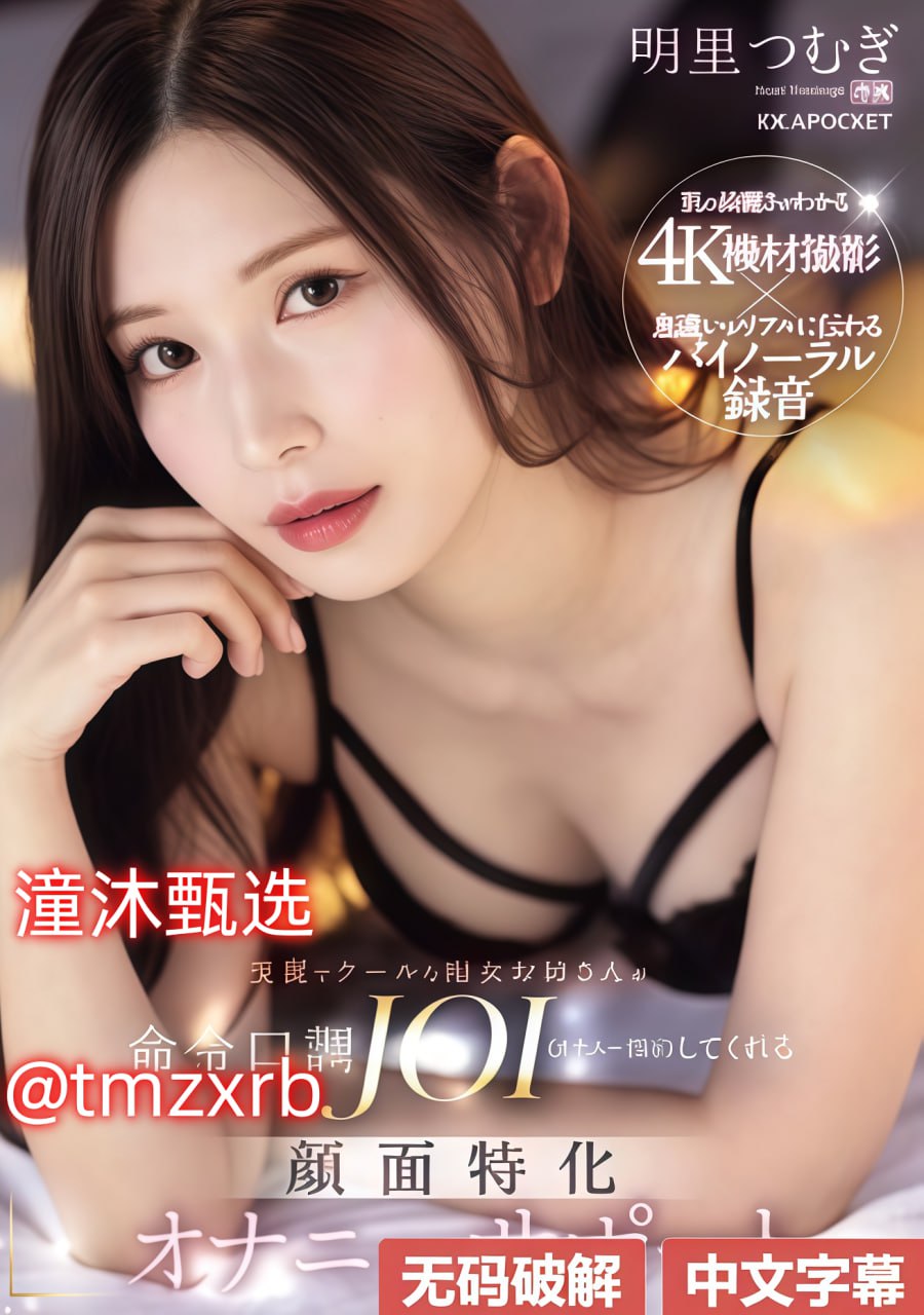 白鹿热播剧被指抄袭阴阳师新人No.1 STYLEシリーズ